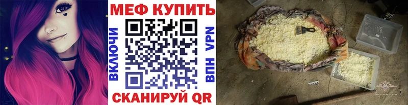 Магазины продажи наркотиков Белоозёрский Alpha-PVP  Меф мяу мяу  МЕТАДОН  Канабис 