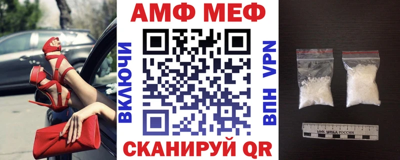 закладка  Белоозёрский  АМФЕТАМИН VHQ 