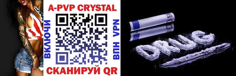 A-PVP СК КРИС  Белоозёрский 