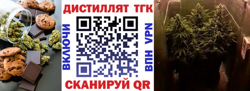 Cannafood марихуана  цены   Белоозёрский 