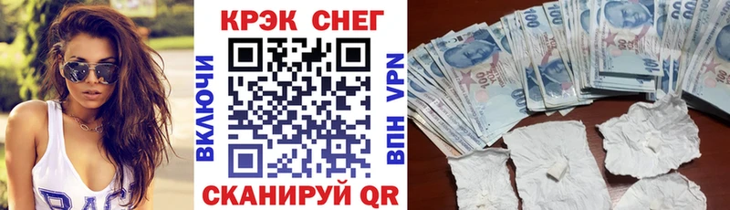 Кокаин Перу  цена наркотик  Белоозёрский 