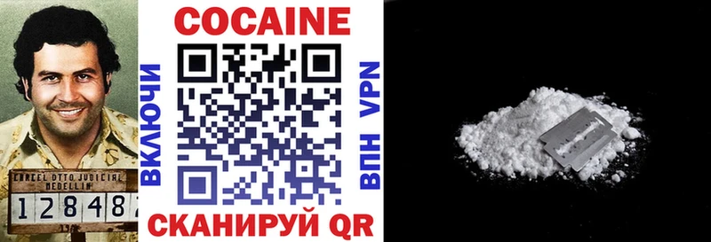КОКАИН 97% Белоозёрский