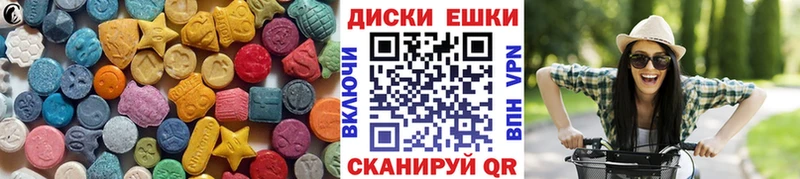 ЭКСТАЗИ MDMA  Белоозёрский 