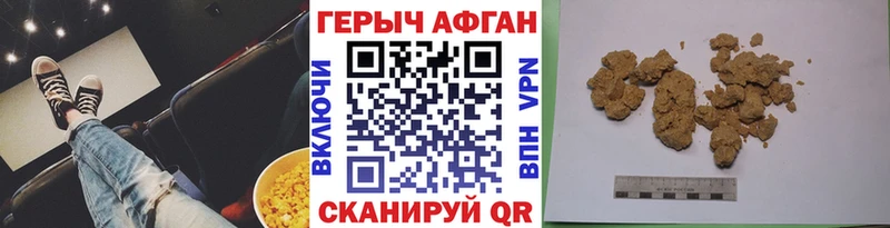 ГЕРОИН VHQ  что такое наркотик  ОМГ ОМГ маркетплейс  Белоозёрский 