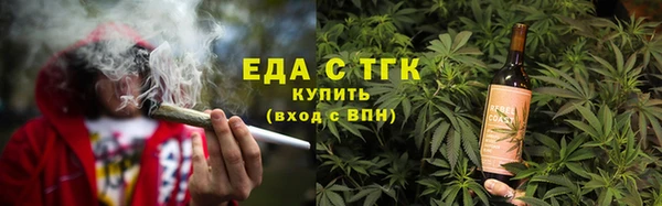 кокаин перу Абаза
