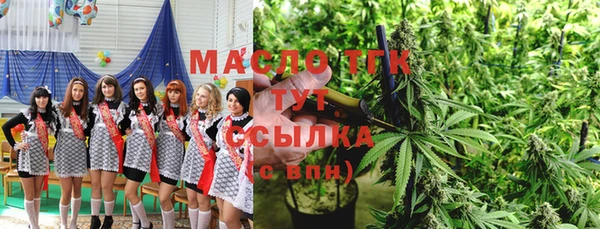 соль ск Абинск