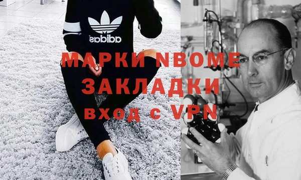 спайс Абдулино
