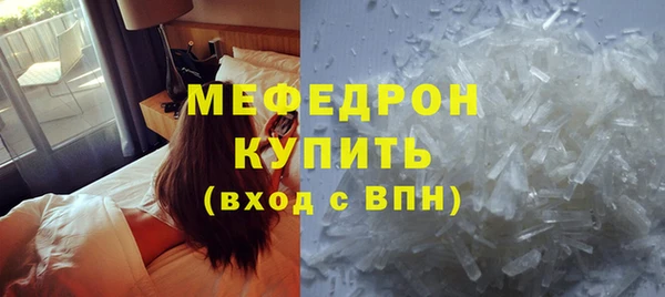 соль ск Абинск