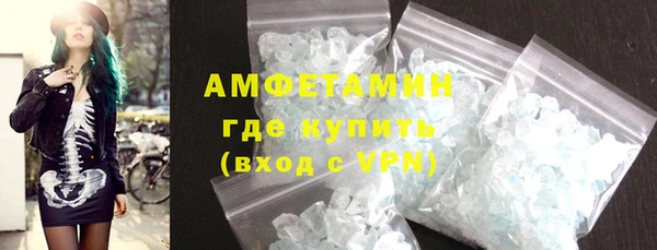 спайс Новочеркасск