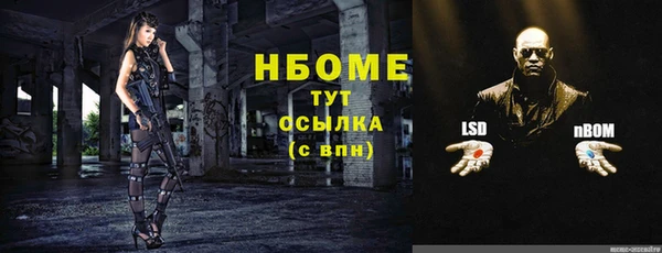 спайс Абдулино