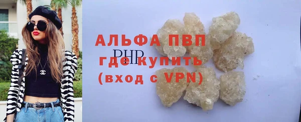 кокаин перу Абаза