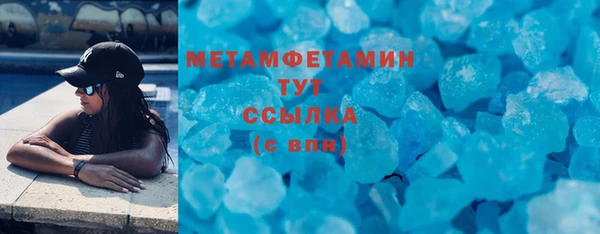 спайс Абдулино
