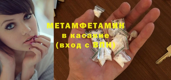 спайс Новочеркасск