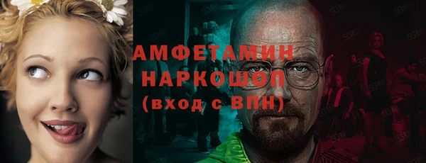 соль ск Абинск
