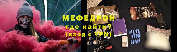 герыч Волгодонск