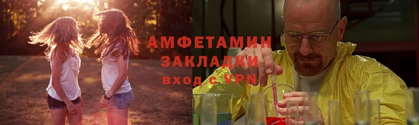 спайс Новочеркасск