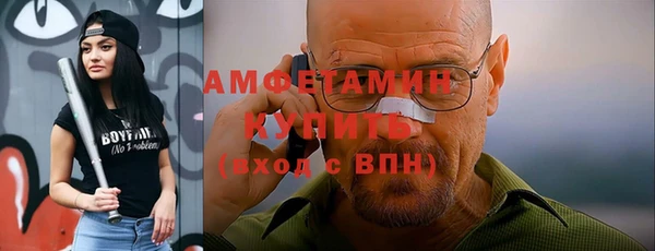 спайс Новочеркасск