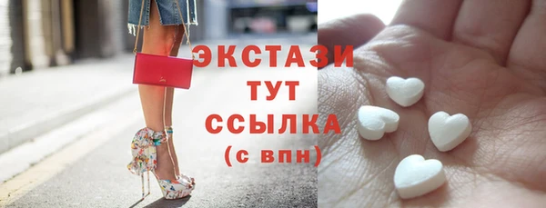гашишное масло Ельня