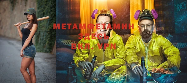 кокаин перу Абаза