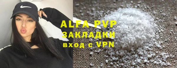 спайс Абдулино
