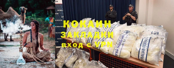спайс Новочеркасск
