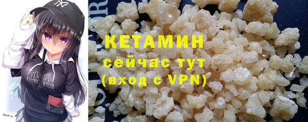 спайс Новочеркасск