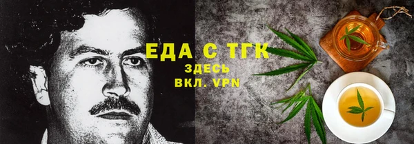 спайс Новочеркасск