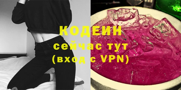 спайс Абдулино