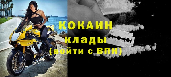 соль ск Абинск
