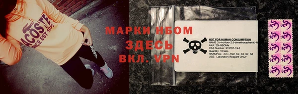 герыч Волгодонск