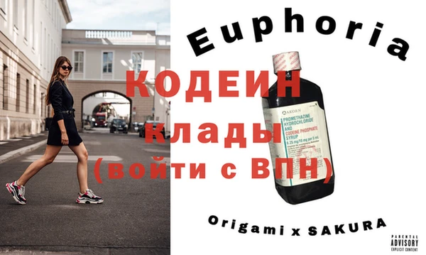спайс Абдулино