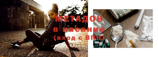соль ск Абинск