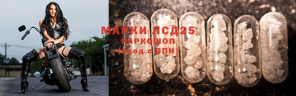 герыч Волгодонск