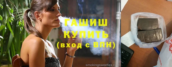 герыч Волгодонск