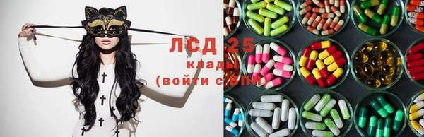 соль ск Абинск