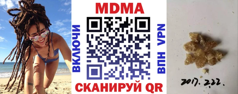 MDMA VHQ  Белоозёрский 