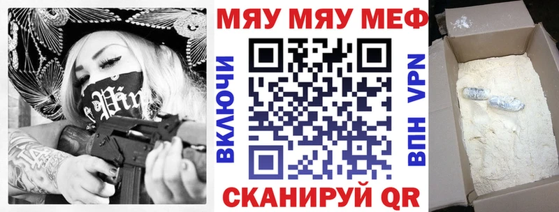Меф мука  Белоозёрский 
