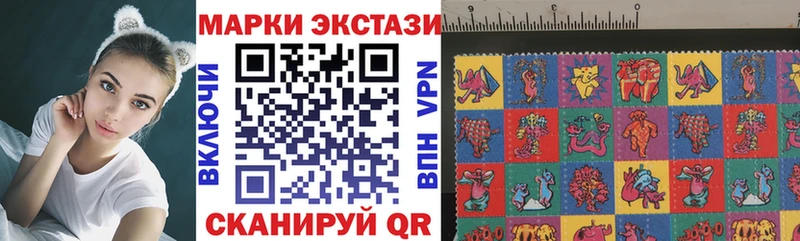 Марки NBOMe 1,8мг Белоозёрский