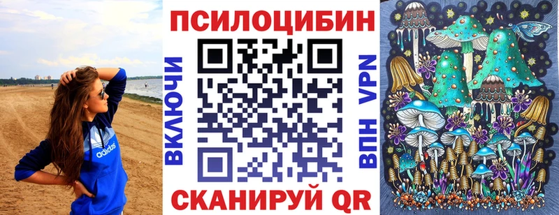 Галлюциногенные грибы прущие грибы Белоозёрский